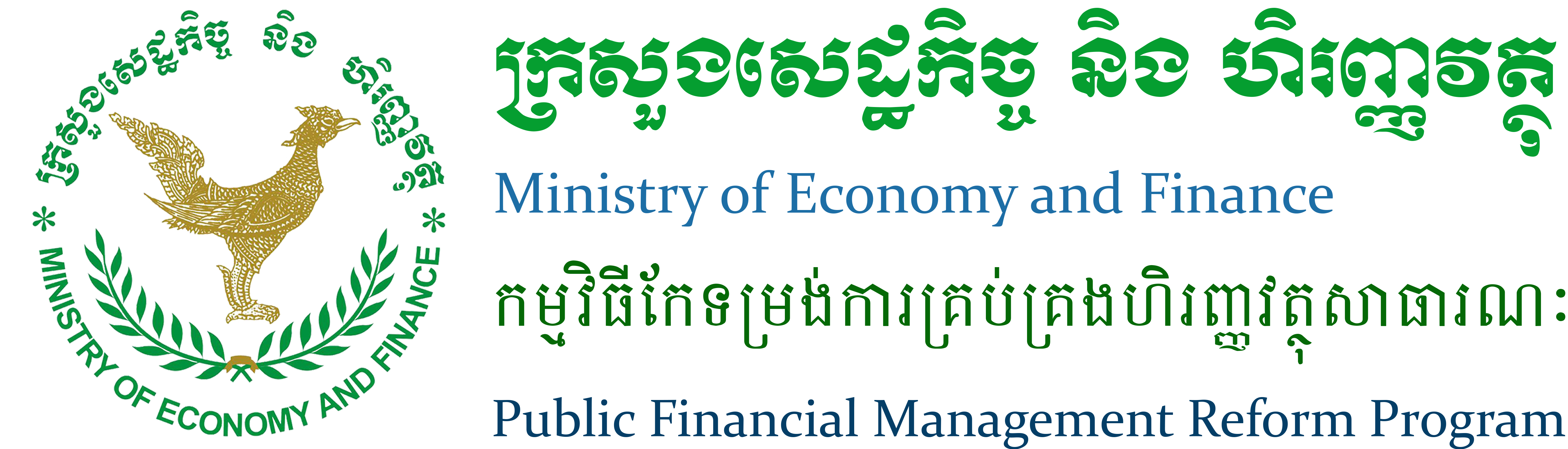 www.pfm.gov.kh